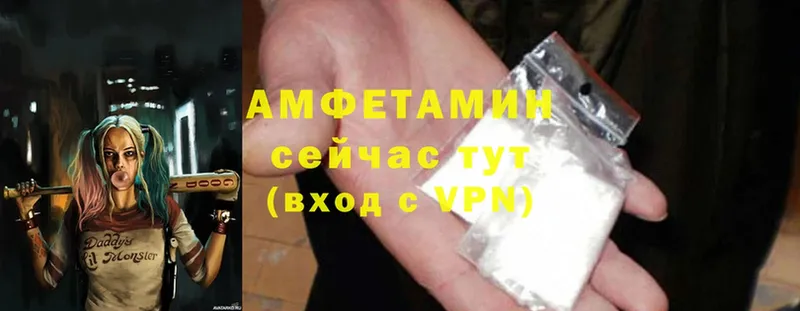 Amphetamine VHQ  Верхний Тагил 