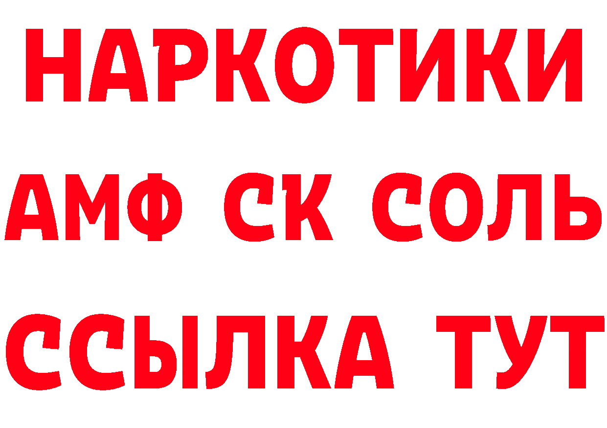 Где продают наркотики?  формула Верхний Тагил