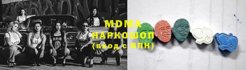 MDMA VHQ  купить  цена  Верхний Тагил 